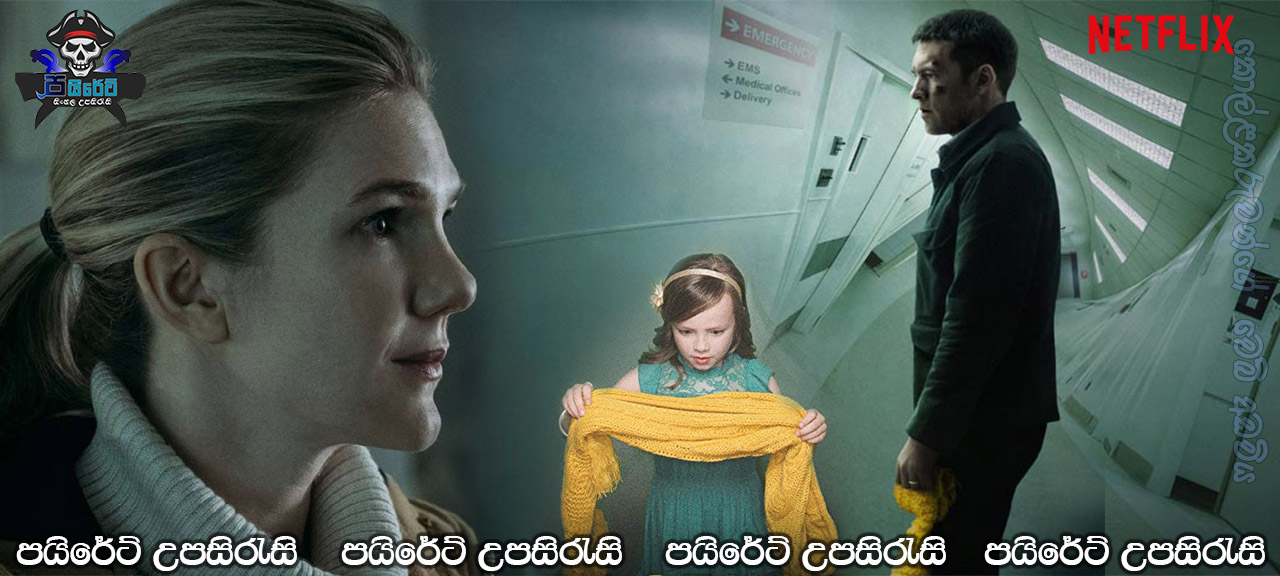 Fractured (2019) Sinhala Subtitles