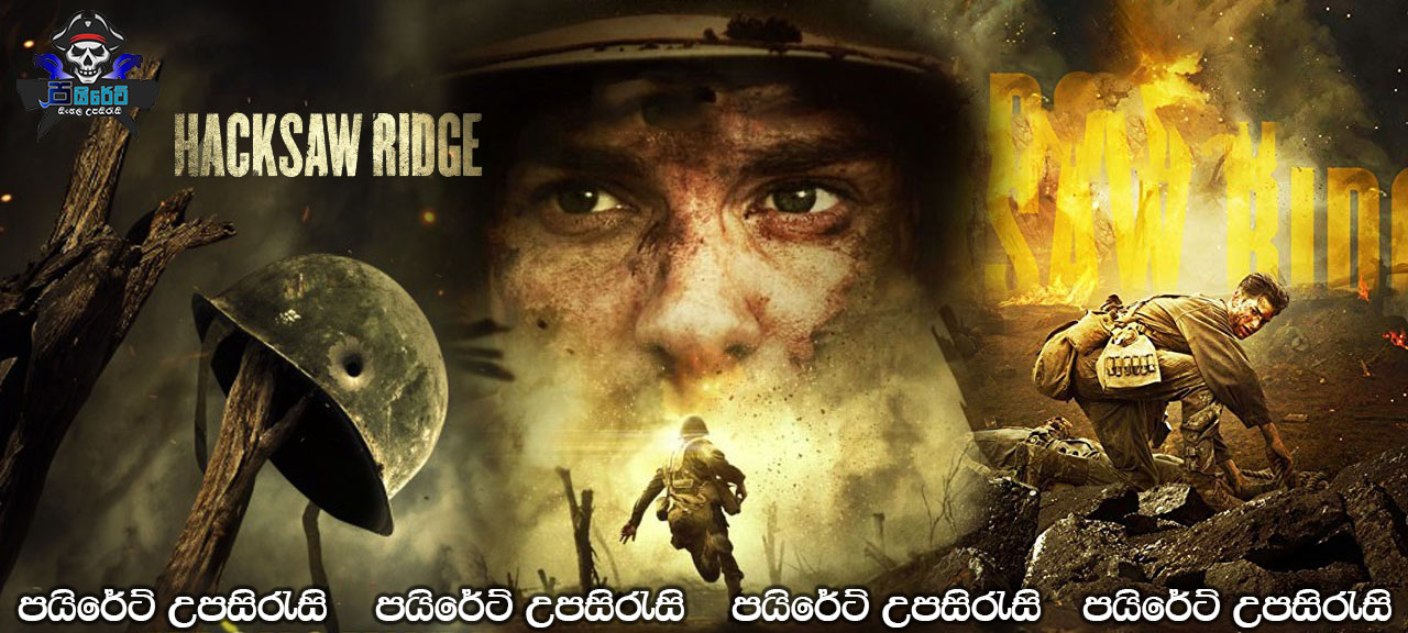 Hacksaw Ridge (2016) Sinhala Subtitles