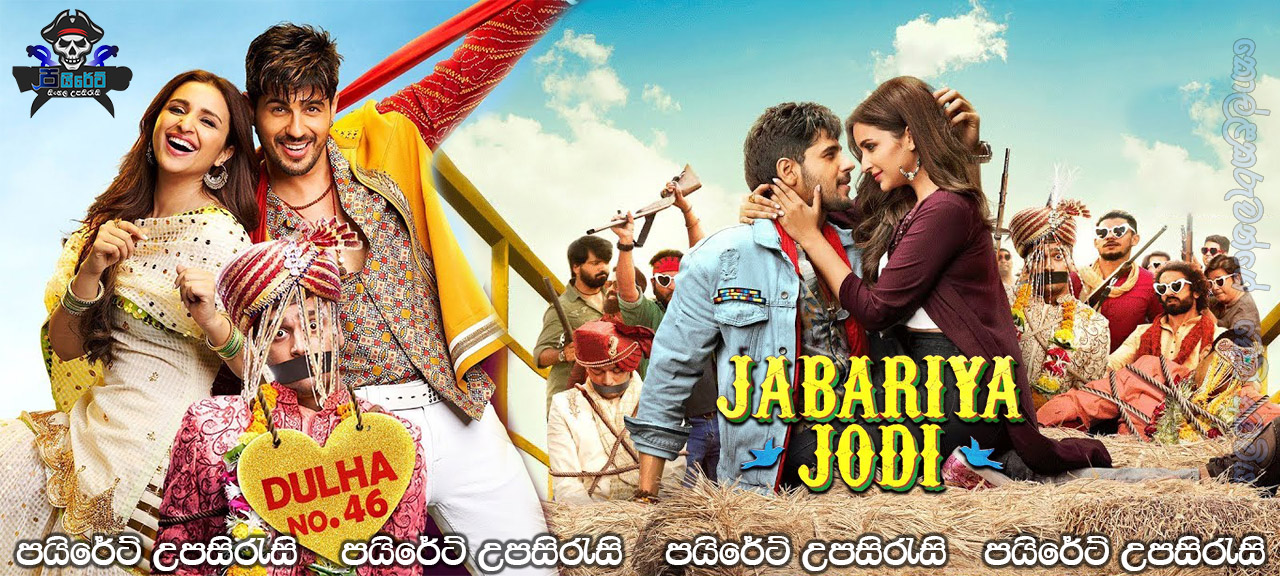 Jabariya Jodi (2019) Sinhala Subtitles