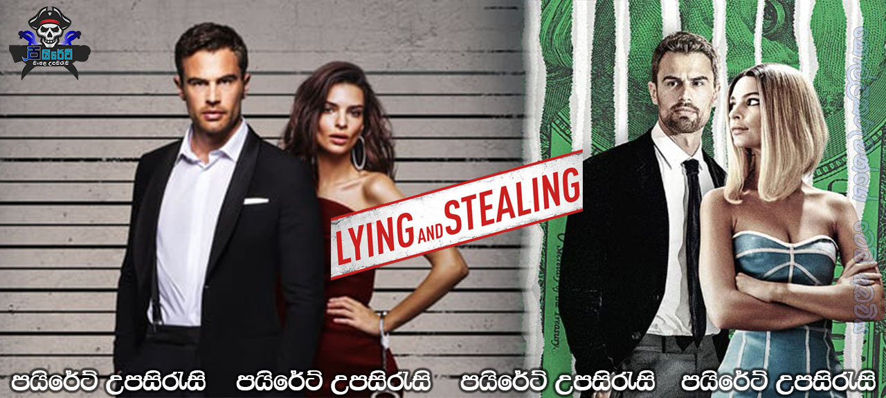 Lying and Stealing (2019) Sinhala Subtitles