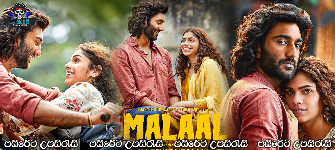Malaal (2019) Sinhala Subtitles