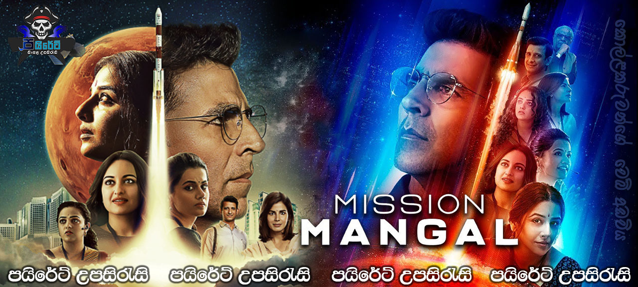 Mission Mangal (2019) Sinhala Subtitles