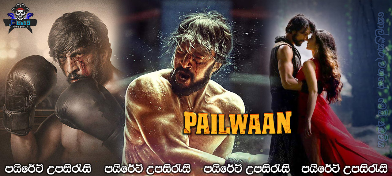 Pailwaan (2019) Sinhala Subtitles 