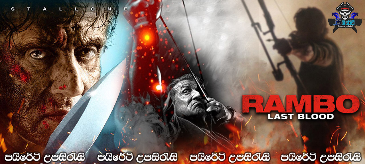 Rambo Last Blood (2019) Sinhala Subtitles 