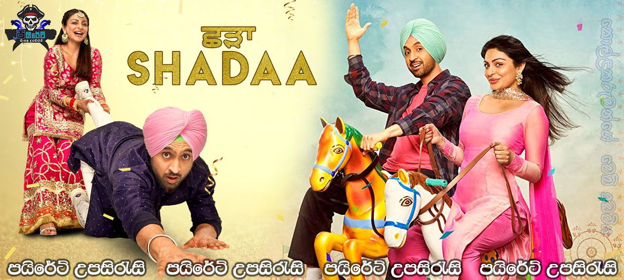 Shadaa (2019) Sinhala Subtitles 