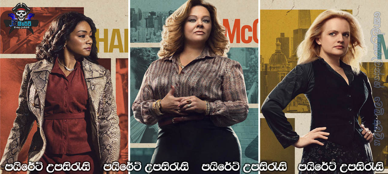 The Kitchen (2019) Sinhala Subtitles