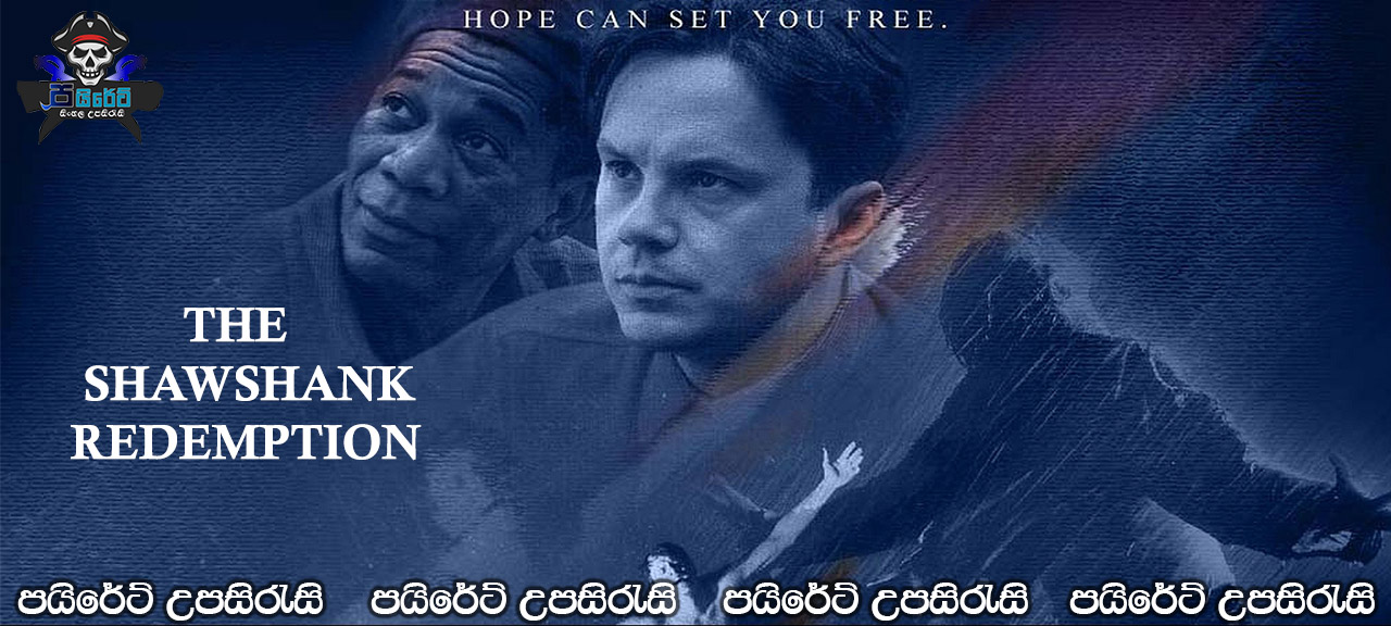 The Shawshank Redemption (1994) Sinhala Subtitles