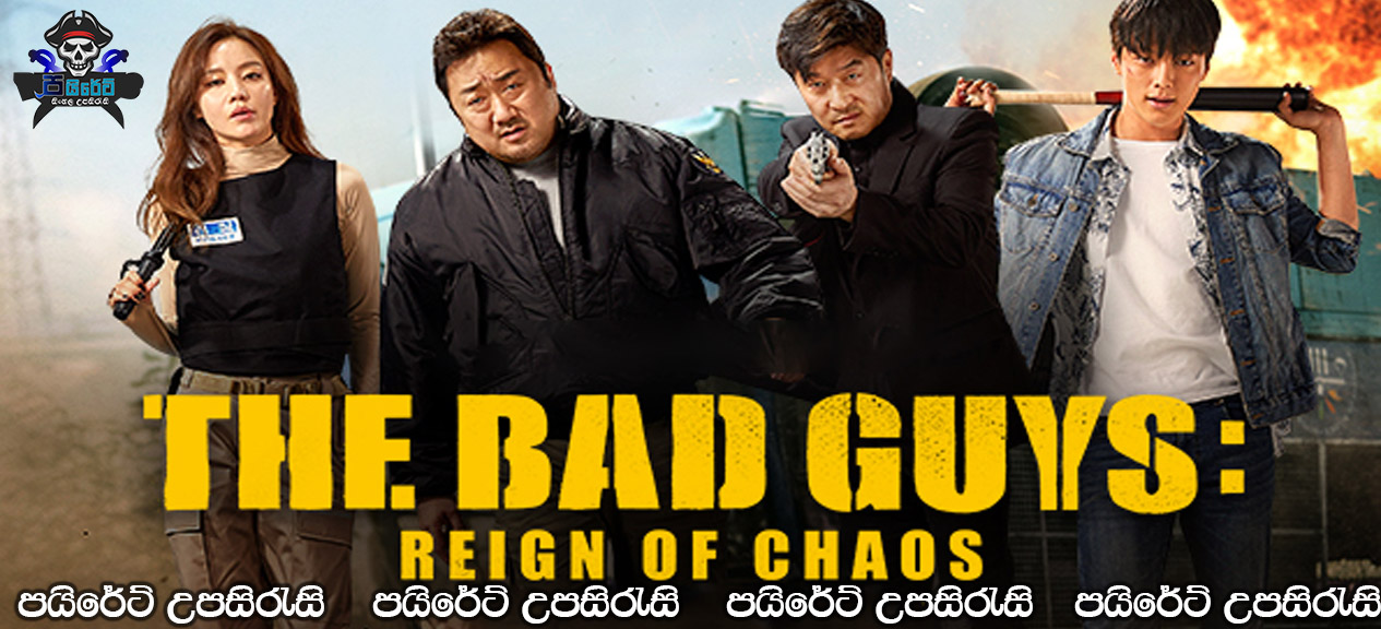 The Bad Guys: Reign of Chaos (2019) Sinhala Subtitles