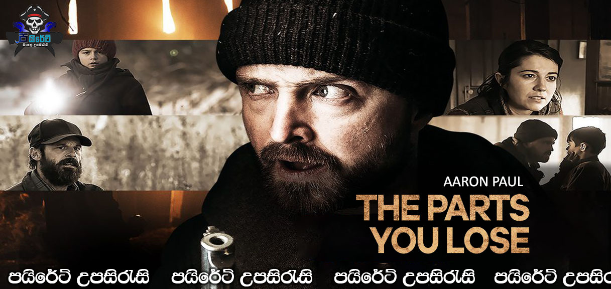 The Parts You Lose (2019) Sinhala Subtitles 