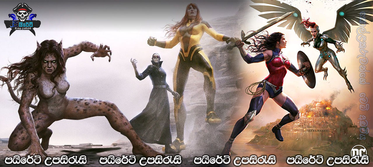 Wonder Woman: Bloodlines (2019) Sinhala Subtitles