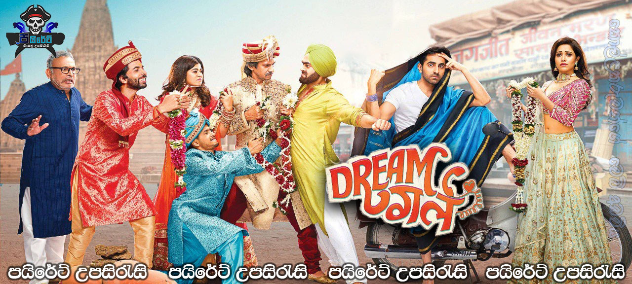 Dream Girl (2019) Sinhala Subtitles