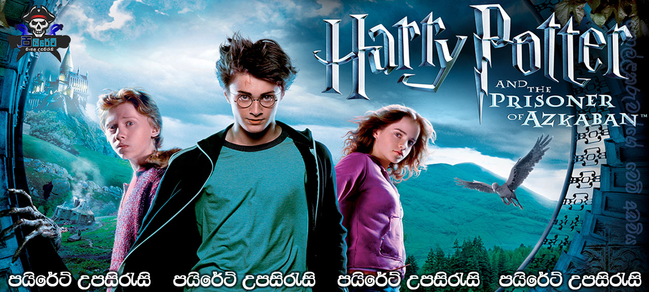 Harry Potter and the Prisoner of Azkaban (2004) Sinhala Subtitles