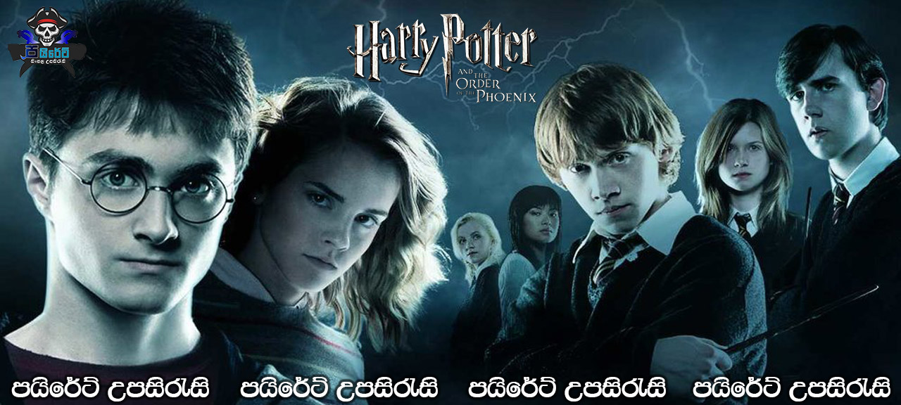 Harry Potter and the Order of the Phoenix (2007) Sinhala Subtitles