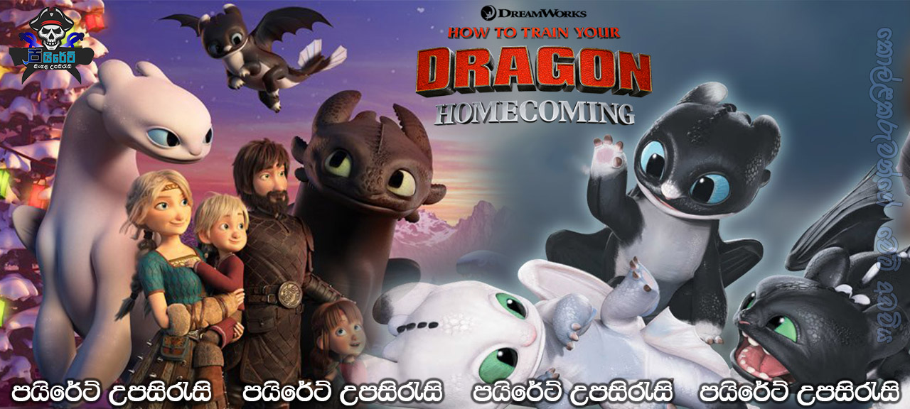 How to Train Your Dragon Homecoming (2019) Sinhala Subtitles 
