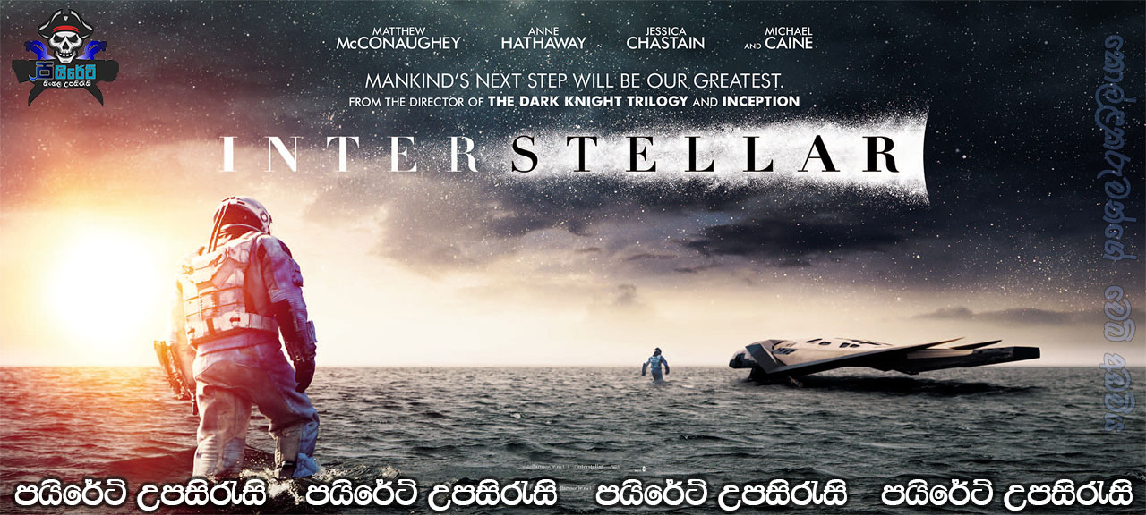Interstellar (2014) Sinhala Subtitles 