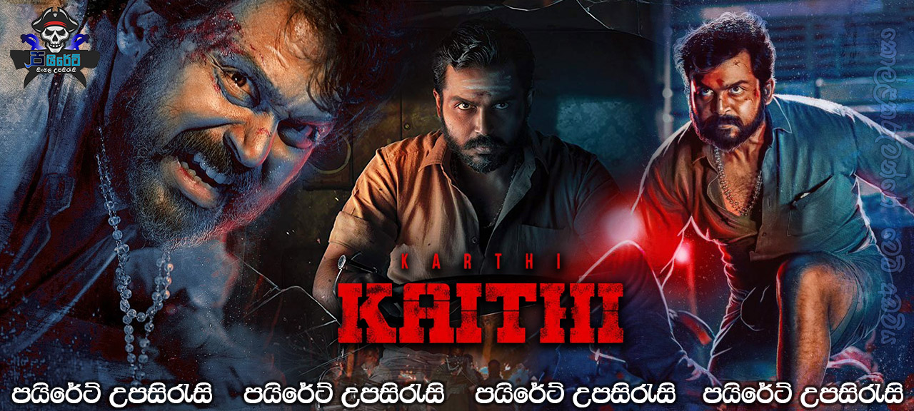 Kaithi (2019) Sinhala Subtitles 