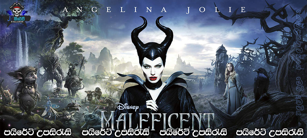 Maleficent (2014) Sinhala Subtitles