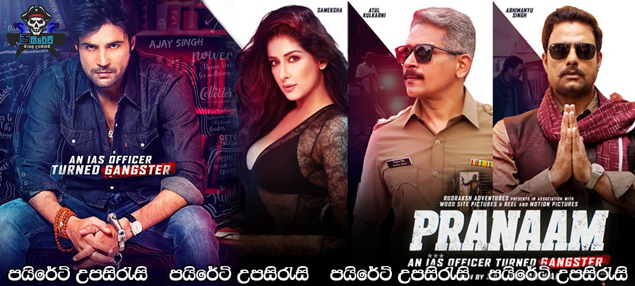 Pranaam (2019) Sinhala Subtitles