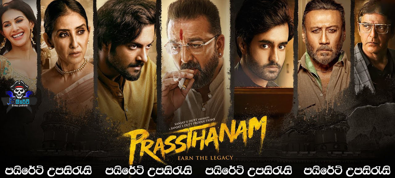 Prassthanam (2019) Sinhala Subtitles