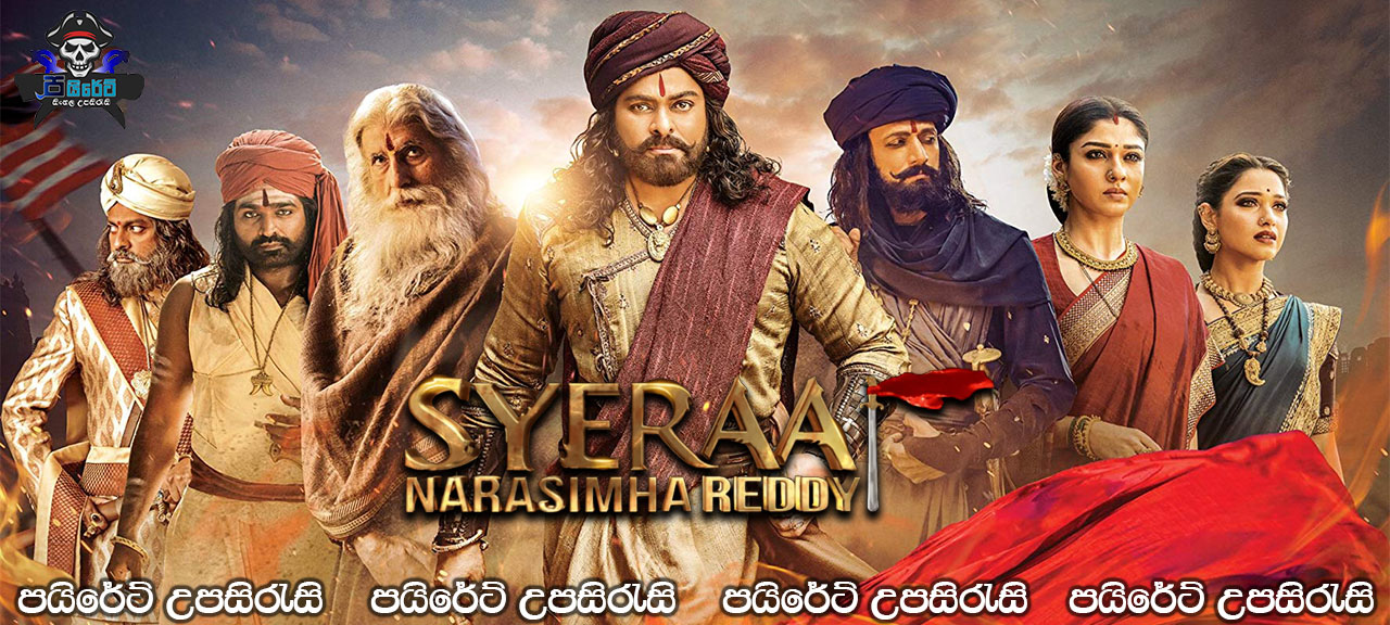 Sye Raa Narasimha Reddy (2019) Sinhala Subtitles