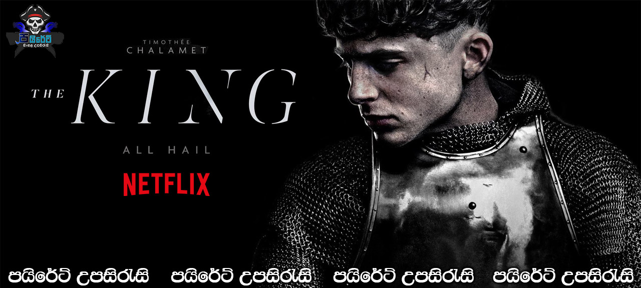 The King (2019) Sinhala Subtitles