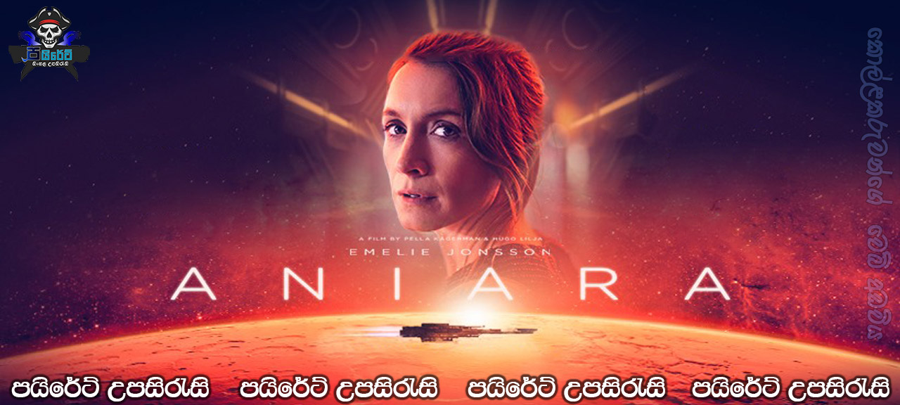 Aniara (2018) Sinhala Subtitles