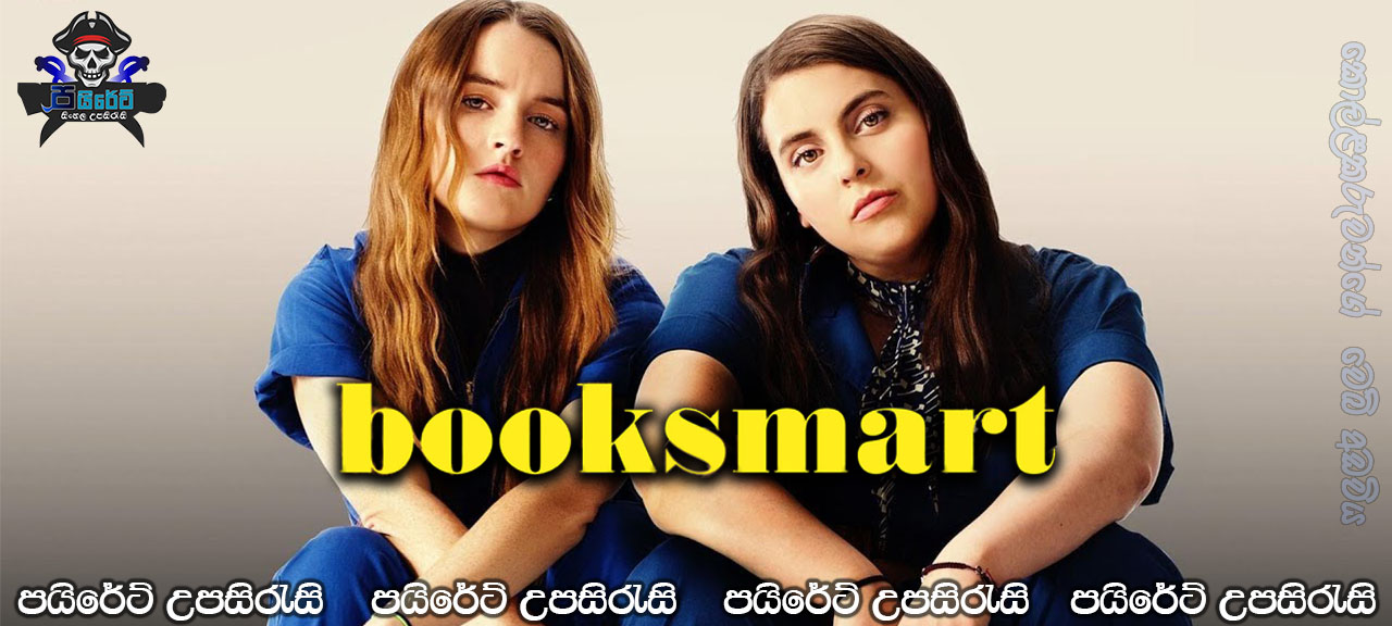 Booksmart (2019) Sinhala Subtitles 