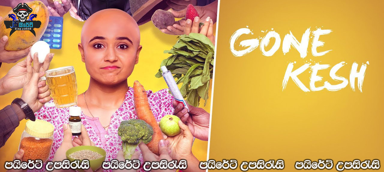 Gone Kesh (2019) Sinhala Subtitles