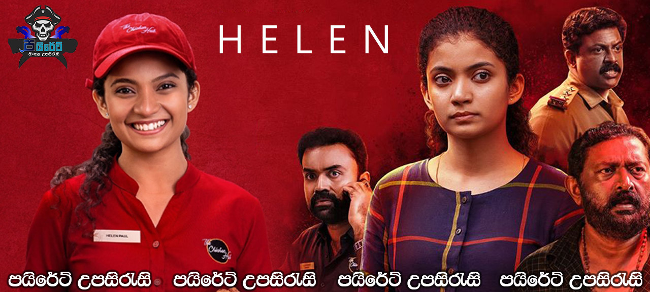 Helen (2019) Sinhala Subtitles