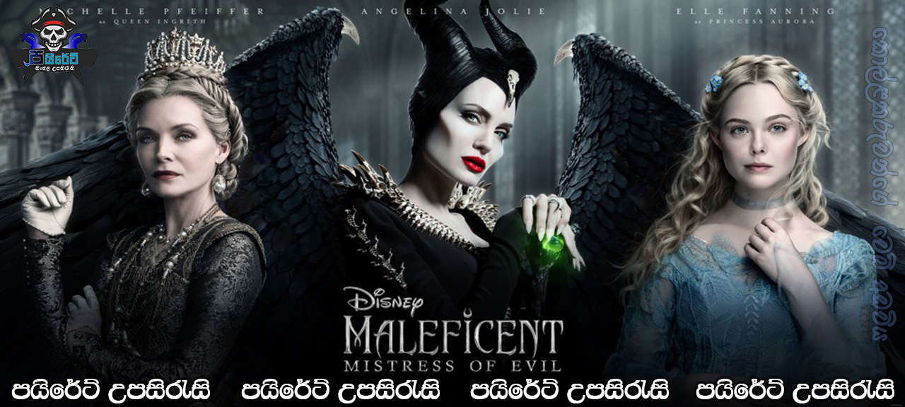 Maleficent: Mistress of Evil (2019) Sinhala Subtitles 
