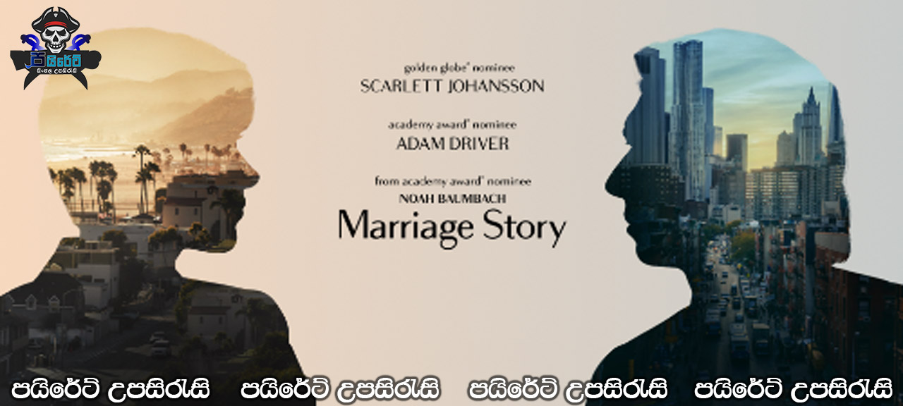 Marriage Story (2019) Sinhala Subtitles