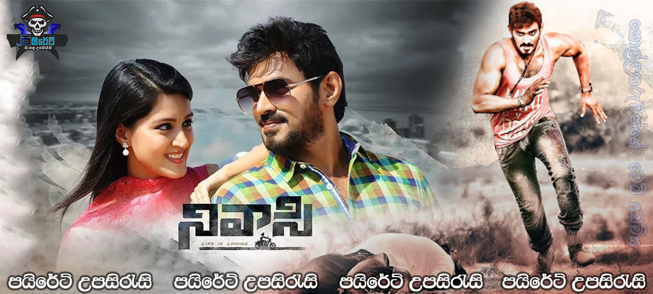 Nivaasi (2019) Sinhala Subtitles