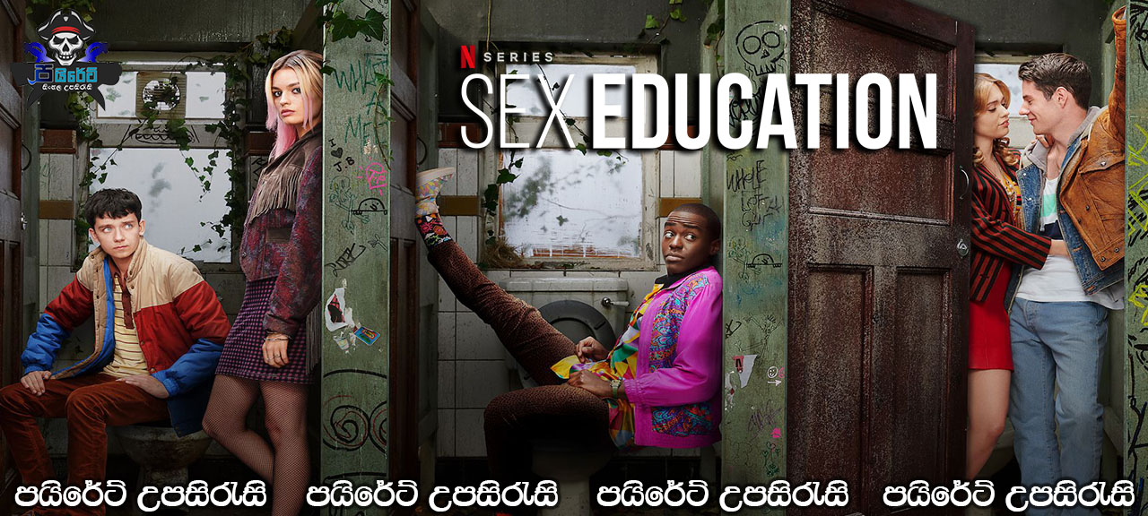 Sex Education (2019) [S01: E01] Sinhala Subtitles