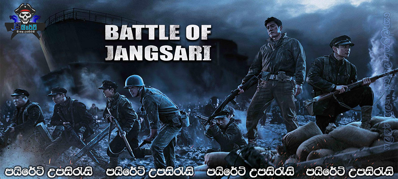 The Battle of Jangsari (2019) Sinhala Subtitles