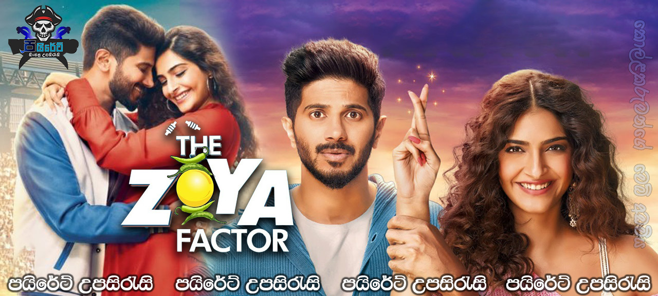 The Zoya Factor (2019) Sinhala Subtitles