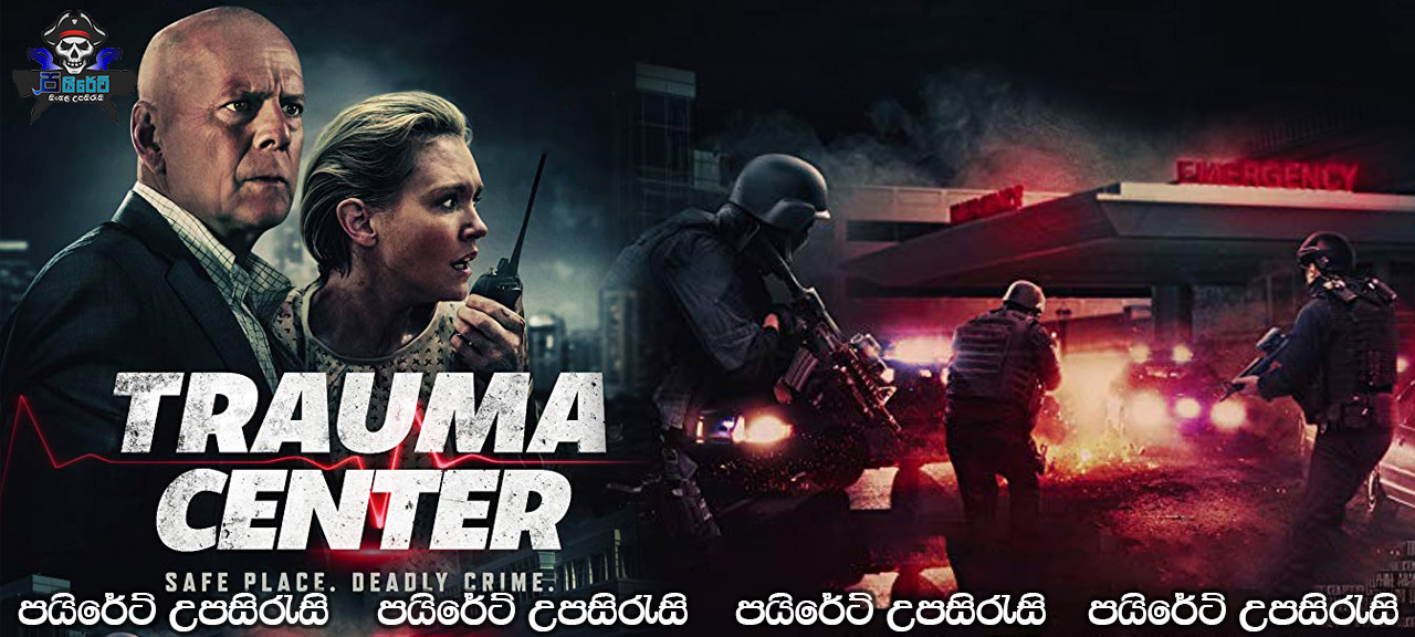 Trauma Center (2019) Sinhala Subtitles