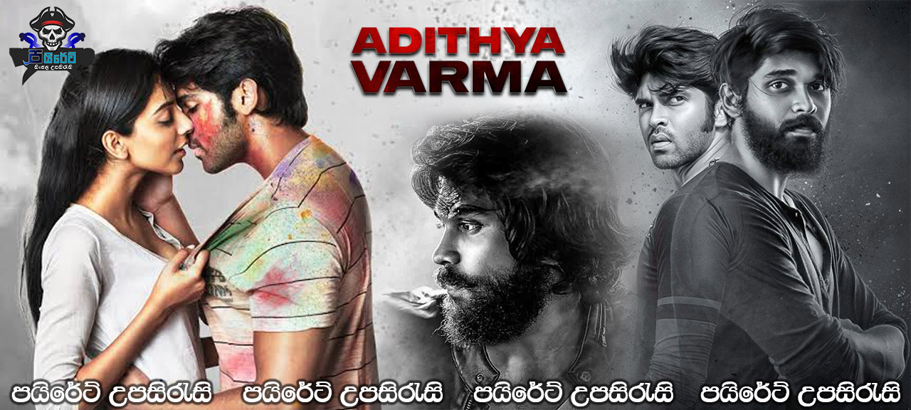 Adithya Varma (2019) Sinhala Subtitles