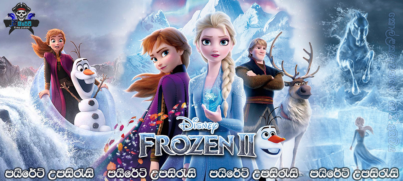 Frozen II (2019) Sinhala Subtitles