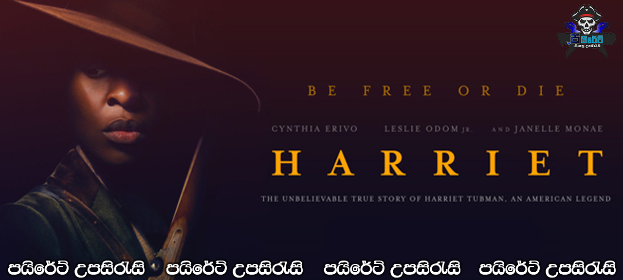Harriet (2019) Sinhala Subtitles