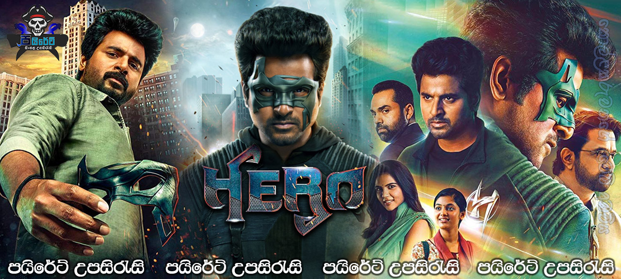 Hero (2019) Sinhala Subtitles