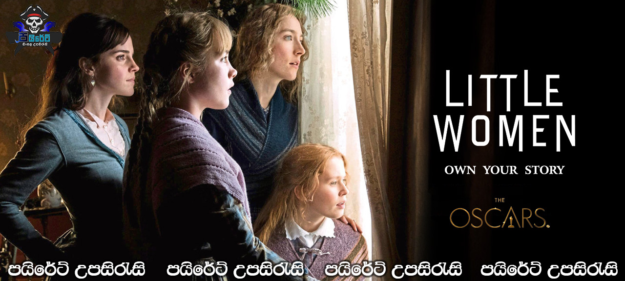 Little Women (2019) Sinhala Subtitles