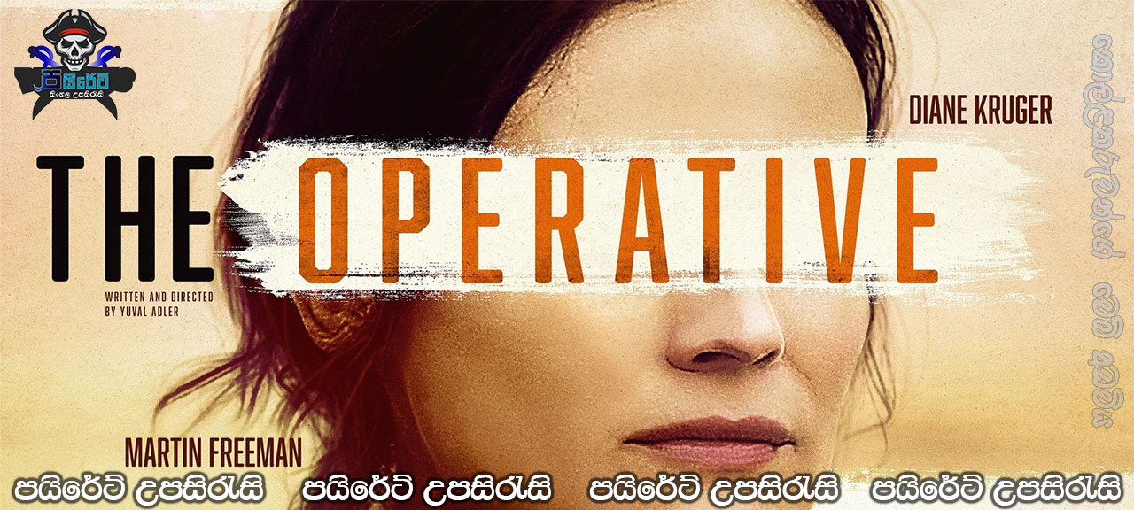 The Operative (2019) Sinhala Subtitles