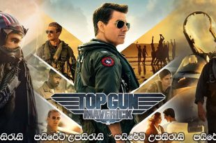 Top Gun: Maverick (2022) Sinhala Subtitles