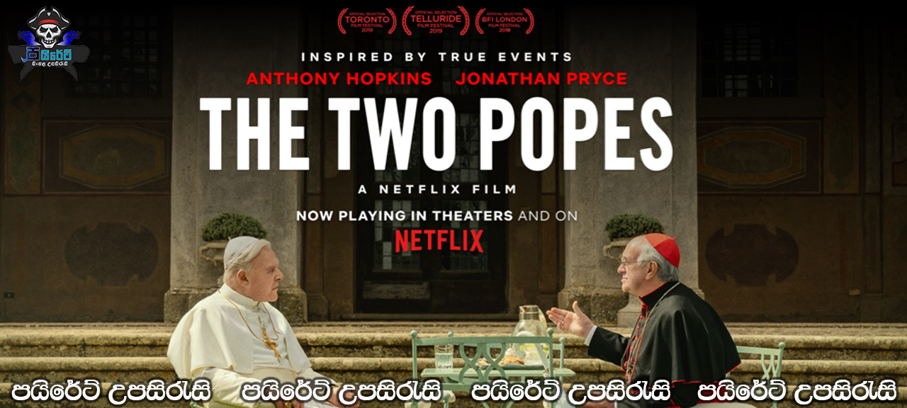 The Two Popes (2019) Sinhala Subtitles