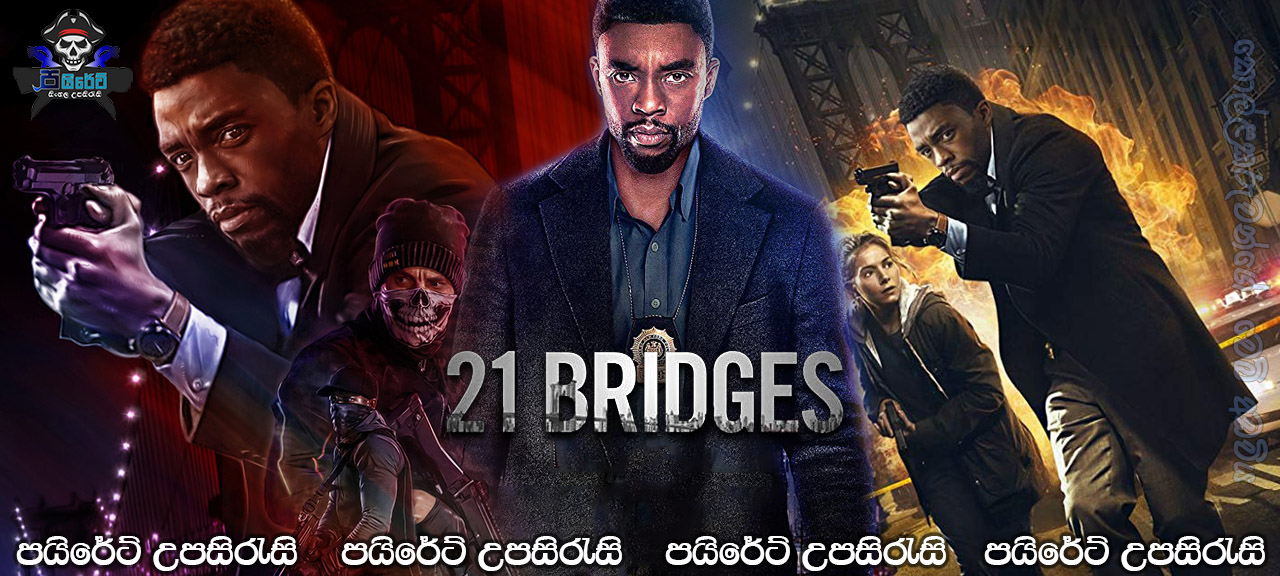 21 Bridges (2019) Sinhala Subtitles