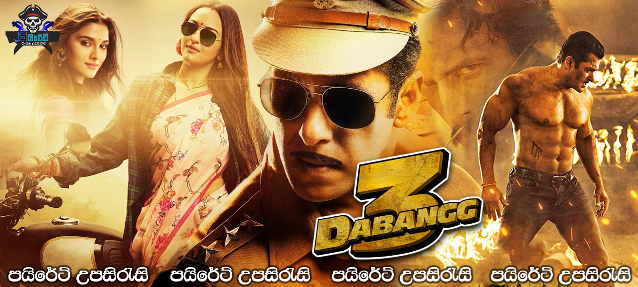 Dabangg 3 (2019) Sinhala Subtitles