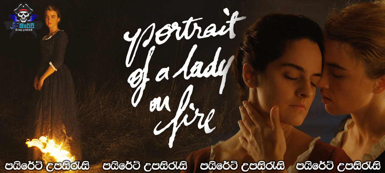 Portrait of a Lady on Fire (2019) Sinhala Subtitles