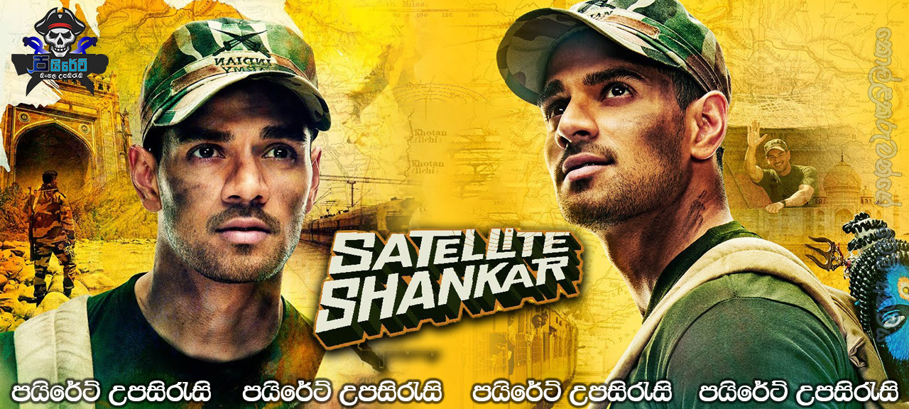 Satellite Shankar (2019) Sinhala Subtitles