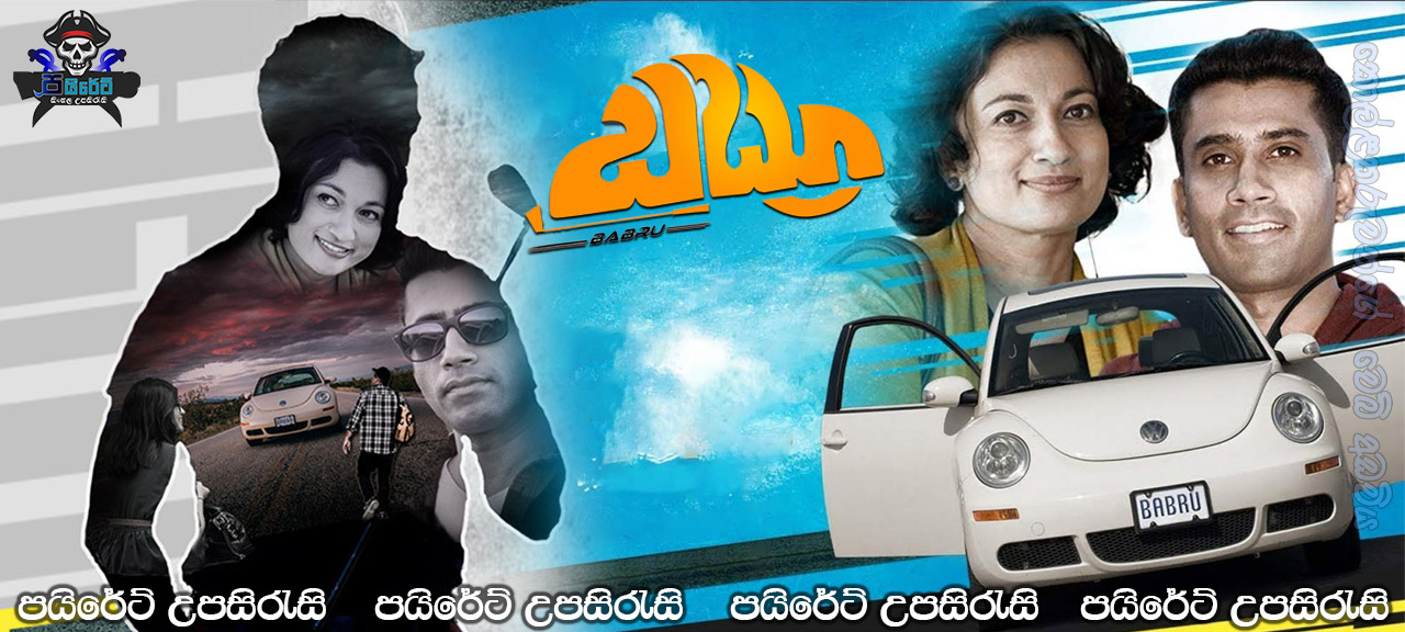 Babru (2019) Sinhala Subtitles 