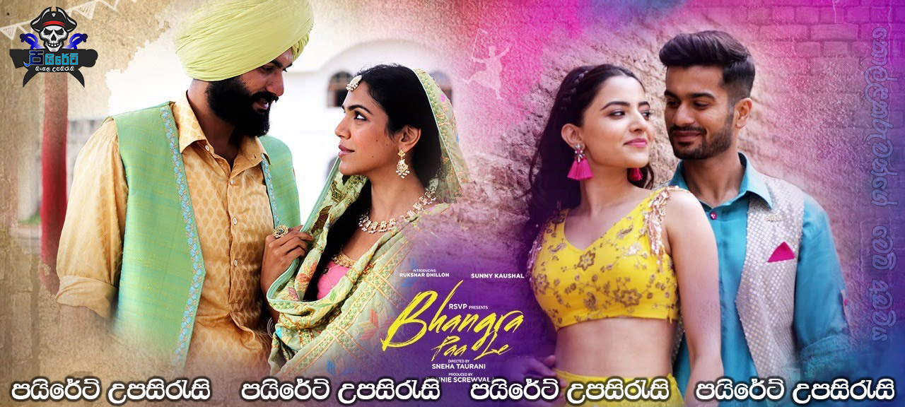 Bhangra Paa Le (2020) Sinhala Subtitles